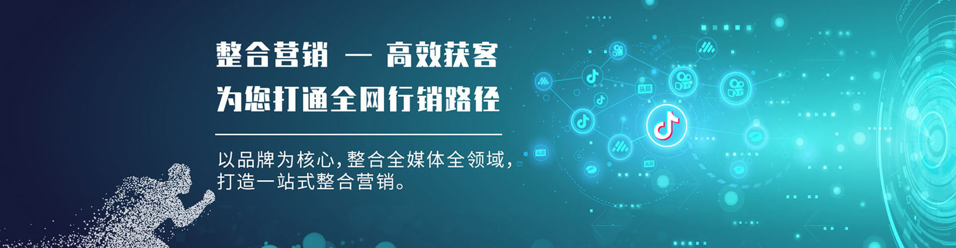 秀英竞价排名